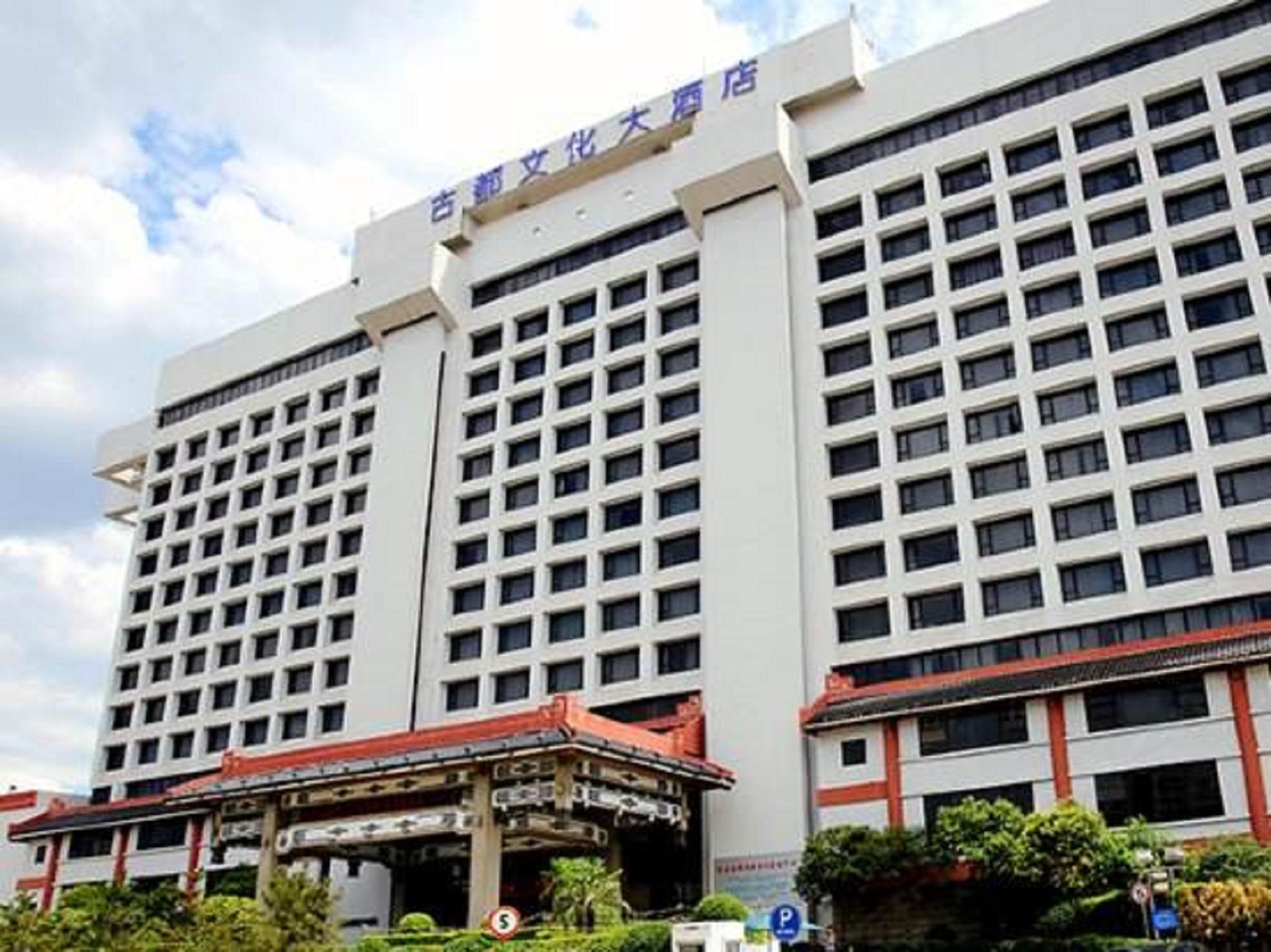 Grand Dynasty Culture Hotel Xi'An Сиан Екстериор снимка